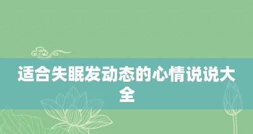 暑假即将结束发朋友圈怎么说（留下最美的回忆）