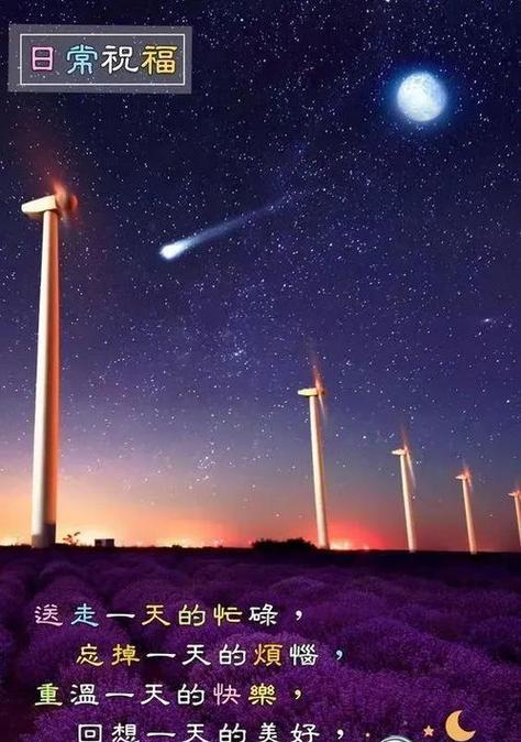 23生日当天怎么发朋友圈（2024祝福语句，送给那些追逐梦想的人们）