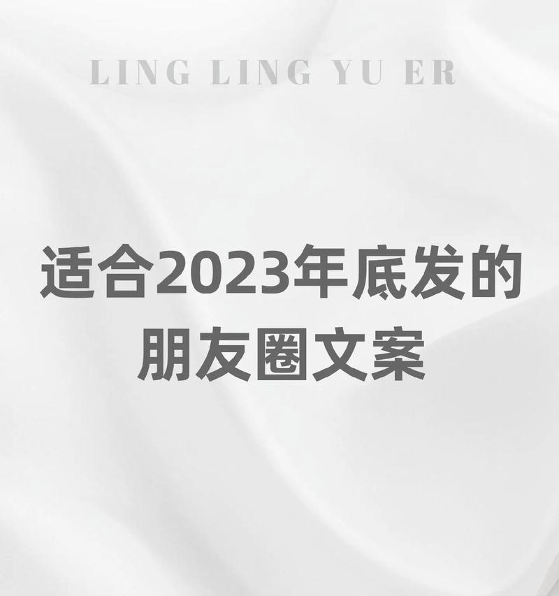 寒假朋友圈怎么发（梦回2024，寒假里的唯美时光）