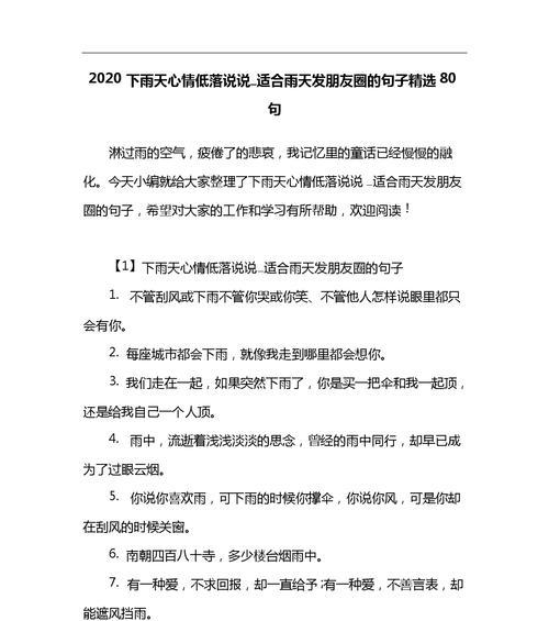 2024年大学生毕业时间（逝去的青春，璀璨的人生）