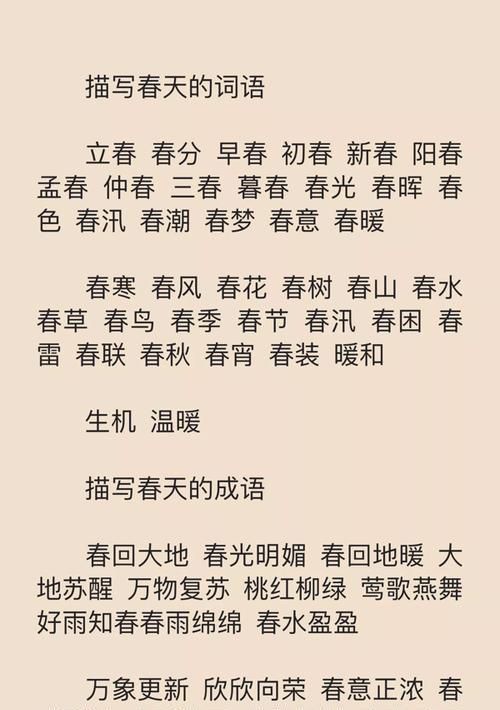 秋分的朋友圈怎么发（用唯美短句让朋友圈充满节日气息）