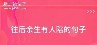 23生日当天怎么发朋友圈（2024生日：唯美的时间旅行）