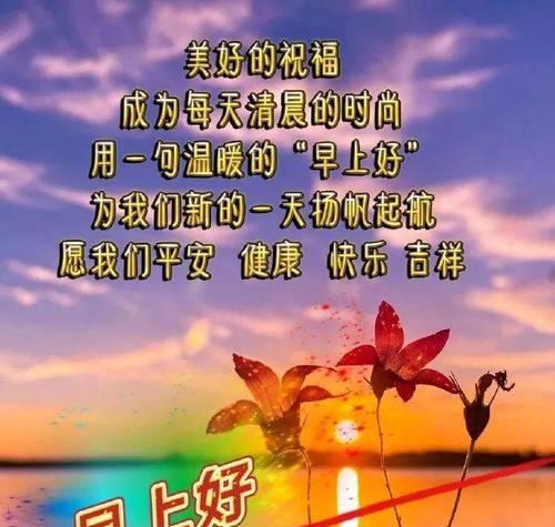 2024年的第一天上班怎么发朋友圈（25句祝福语让你感受新年的温暖）