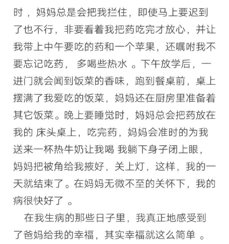 幸福的密码是什么意思（《一个失意的年轻人如何通过寻找幸福的密码找回自己的内心需求》）