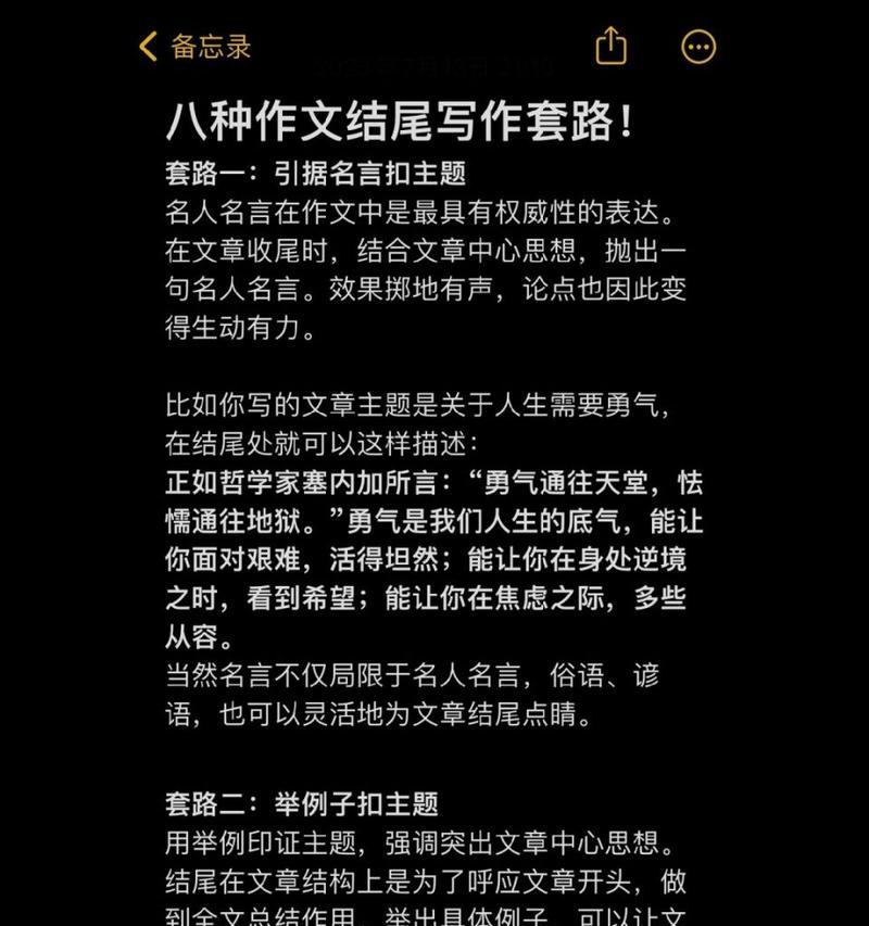 不敢尝试 害怕失败这怎么改变（《勇敢尝试的男孩》）