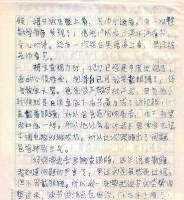 照片背后的故事这篇作文应该怎么写（《重返过去》）