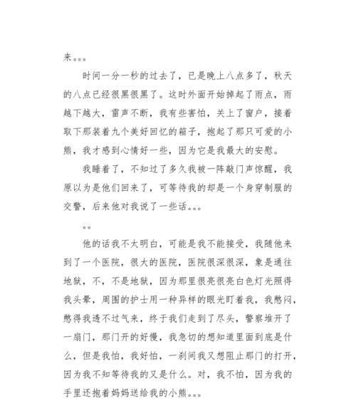 以我爱你老爸为话题的作文怎么写（《父爱深情——我的老爸》）