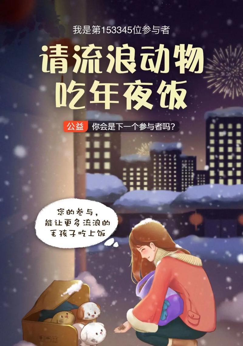 雪花纯洁的句子（《纯洁的雪花》）