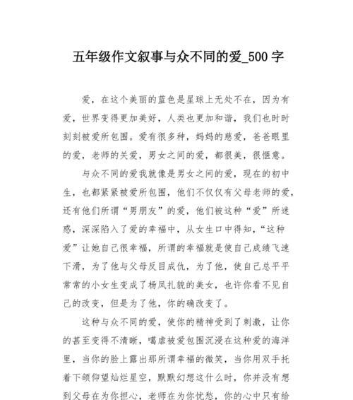 所谓幸福的意思是什么（《陪伴是最好的幸福》）