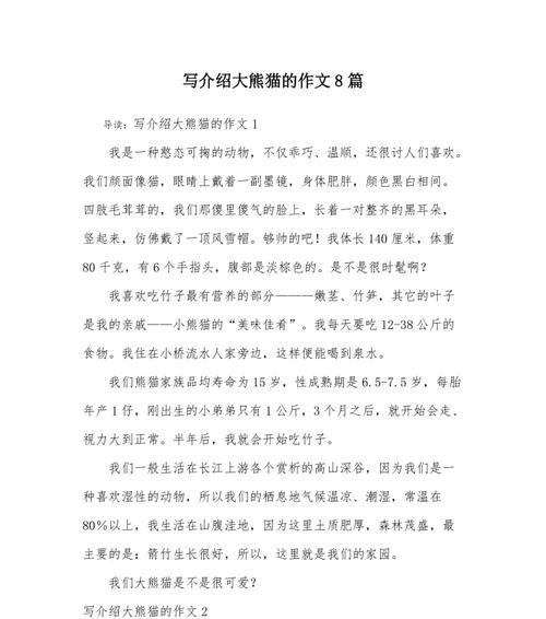 以故乡的小桥流水为话题的作文怎么写（《故乡的小桥流水》）