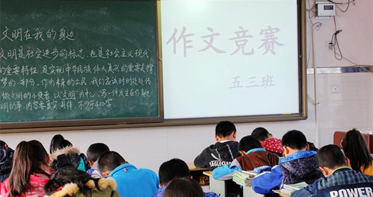 以我们的学校 为话题的作文怎么写（《校园奇遇记》）