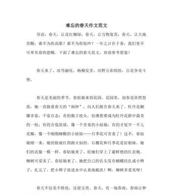 以温暖为话题的作文700字初中作文怎么写（《温暖如初，一生相伴》）