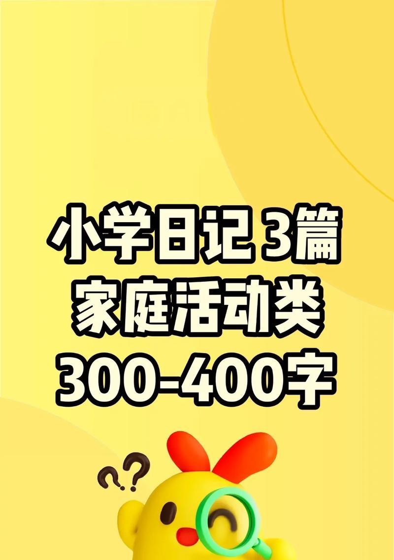 整理房间的作文怎么写300字（《整理房间的启示》）