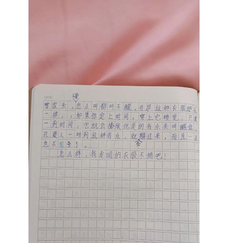 有关我的铅笔盒的作文怎么写（《我的铅笔盒》）