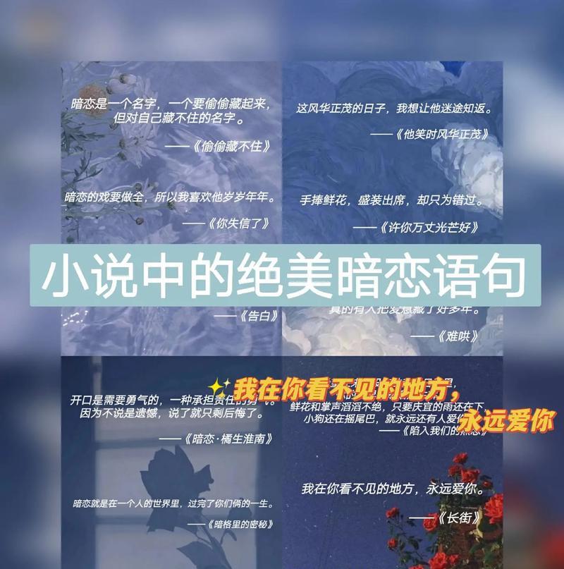 小说落泪该怎么写?（小说中的珍珠，串联动人故事）