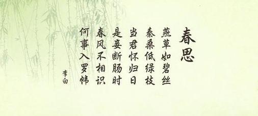 四季流转的意思（四季流转的唯美诗句）