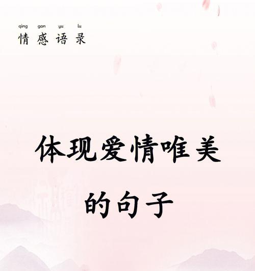 古人表达幸福的诗句及意思（古诗词中的幸福）