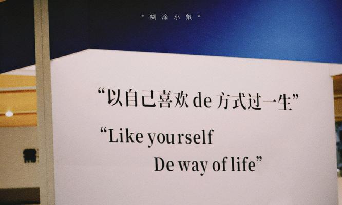 活成一束光英语怎么说（光芒闪耀的人生）