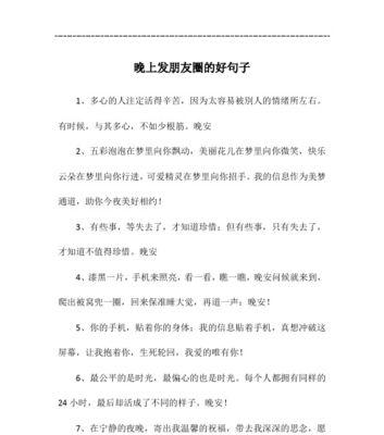 云朵相关的优美语句（唯美句子萦绕心间，梦中云朵飘逸）