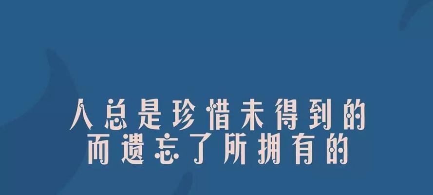 对工作的态度和责任心怎么写（与工作同行——用态度和责任心铸就美好生活）