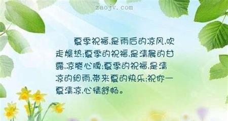 心情舒畅怎么形容（心情舒畅，瑰丽如诗）