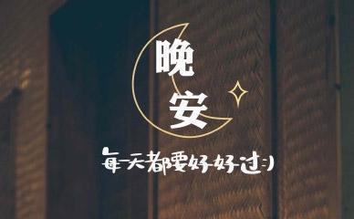 欢迎小生命的到来怎么说（迎接宝宝的到来，让世界更美好）