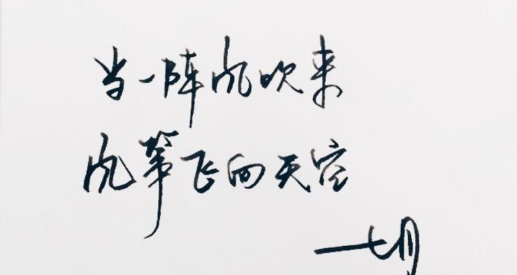 一生一世的挚爱什么意思（一生一世的挚爱——唯美短句）