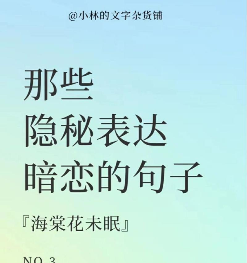 一生挚爱怎么表达（一生挚爱——你）