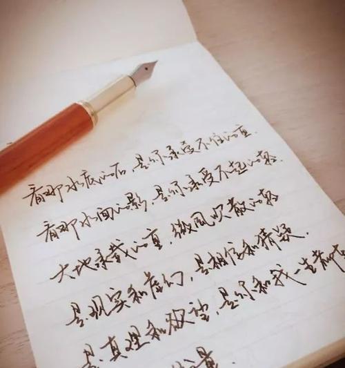 愿意等待的古文怎么说（唯美诗句展现爱的等待）