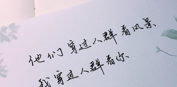 六字有含义的句子（有深意的六字唯美短句）