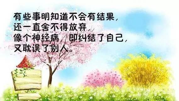 六字有含义的句子（有深意的六字唯美短句）