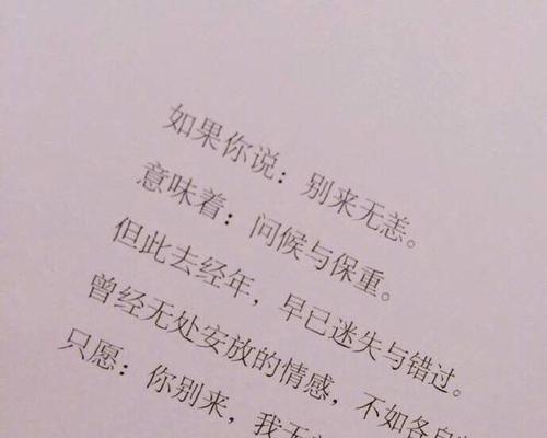 六字有含义的句子（有深意的六字唯美短句）