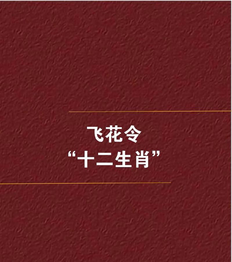 飞花令风100首（飘飘落英——一百句唯美诗句）