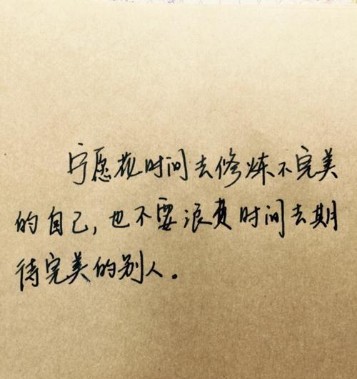 暗藏爱意什么意思（暗藏爱意）