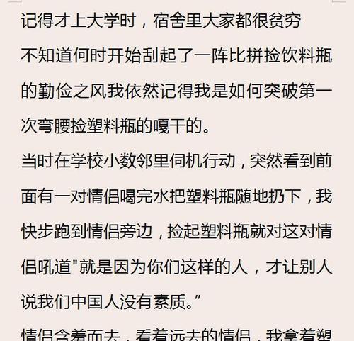 关于无忧无虑的虑怎么写（《成长路上的无忧无虑》）