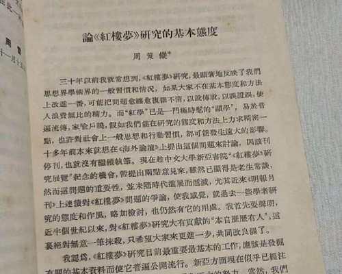 以种下梦想为话题的作文600字（《梦想的成长》）