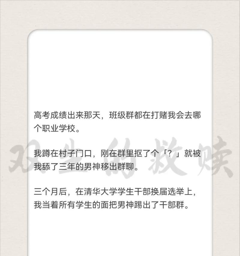 愿青春无悔是什么意思（《无悔青春：不畏挑战，拥抱未来》）