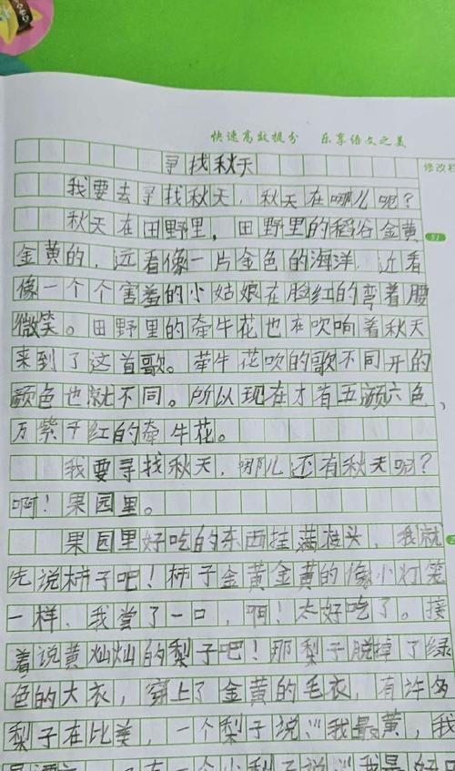 有关美丽的兰港的作文怎么写（《小镇故事——兰港的美丽与温情》）