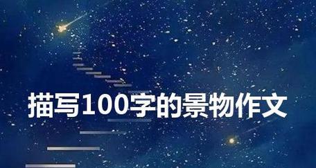 六年级下册语文笫三单元作文幸福的微笑怎么写（《幸福的微笑》）