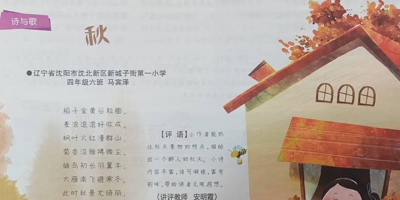 无限的财富是什么意思（《无限的财富》）