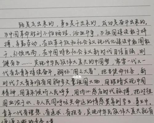 以无私的细心为话题的作文怎么写（《小花的无私细心》）