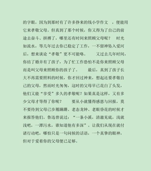 挚爱的母亲什么意思（《挚爱的母亲》）