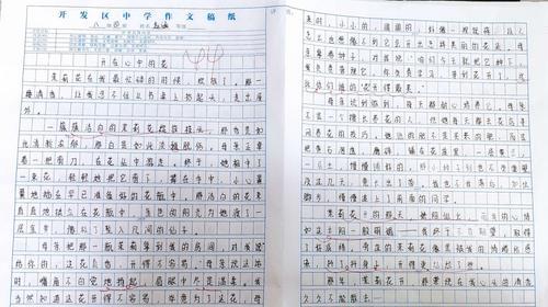 以清甜的花朵为话题的作文600字（《清新花语》）