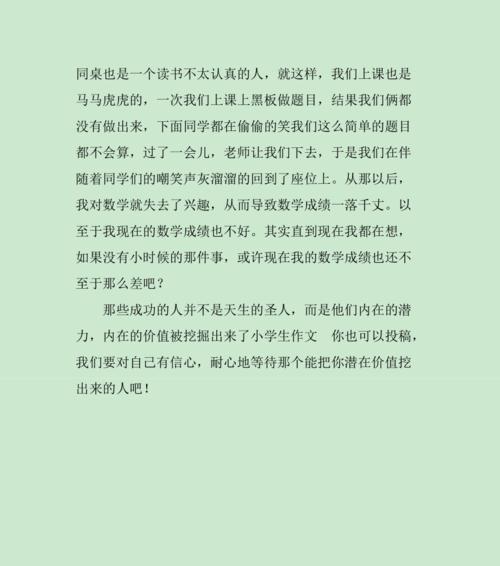 无穷的智慧怎么解释（《智慧无穷：懂得珍惜的人》）