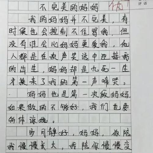 满满爱意的意思（《满满的爱意》）