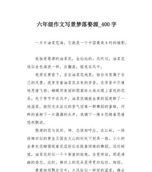 灿烂的未来是什么意思（《那些关于梦想的坚持》）