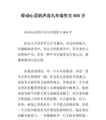 内心晦暗怎么形容（《寻找内心的光明》）