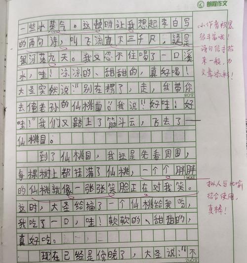 内心晦暗怎么形容（《寻找内心的光明》）