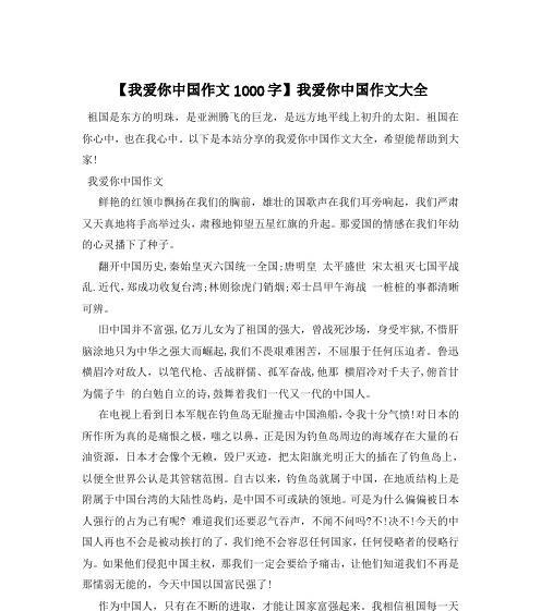 心中的远方什么意思（《寻找远方》）