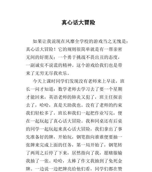 有一种无穷无尽的能量源（《无穷的能量》）